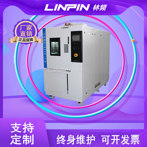 快溫變試驗箱溫度驟變性能紀實測試報告